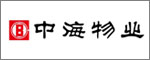 中海物業